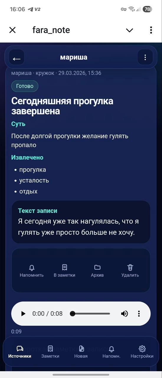 Детальная карточка записи