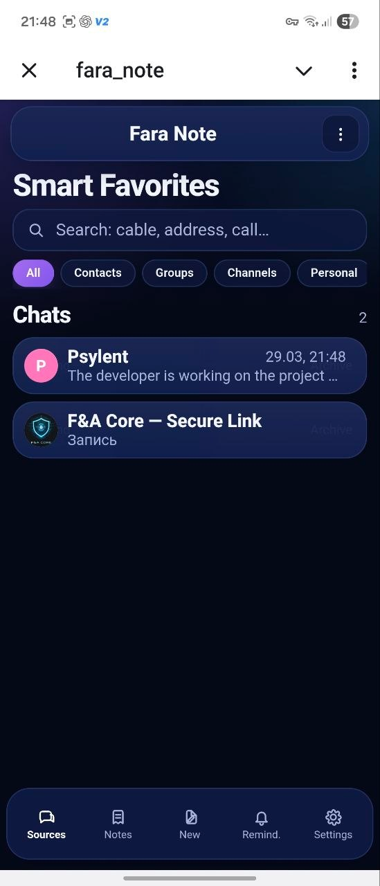 Экран источников Fara Note